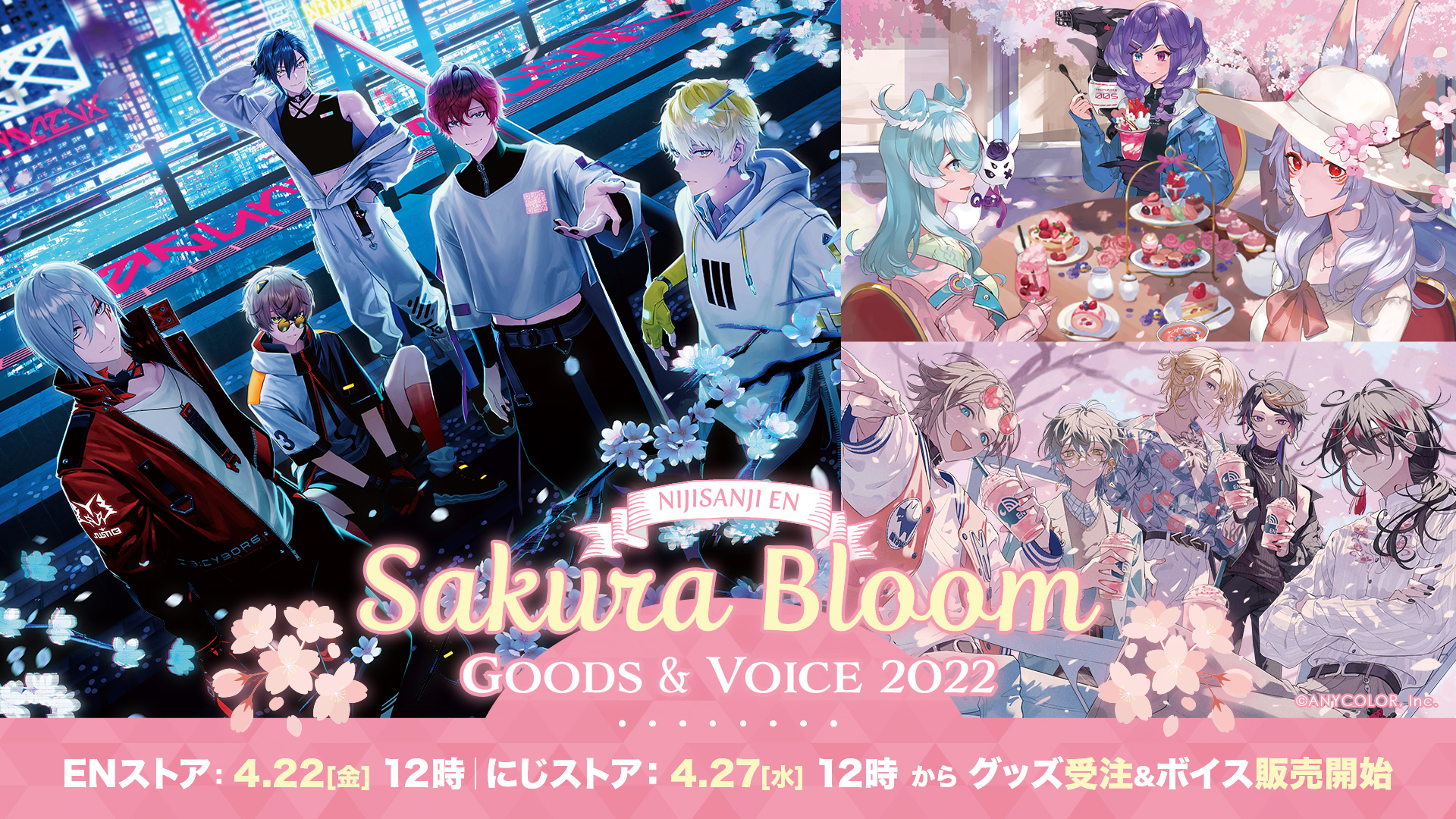 NIJISANJI EN「Sakura Bloom Goods&Voice2022」ENストア・にじストアに